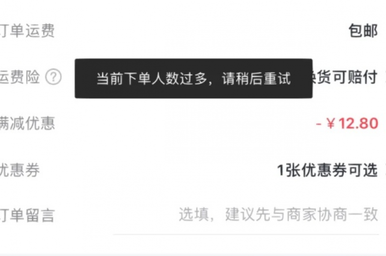 小白龙马山有限责任公司提供全网最低价的dy自定义评论下单服务，通过其自助下单软件，用户可以轻松购买快手热度，享受0.01元起的优惠价格。