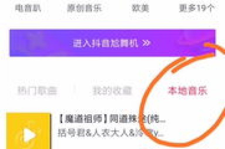 想要知道抖友音社安卓版的下载方法吗？那就快来了解详细步骤吧。