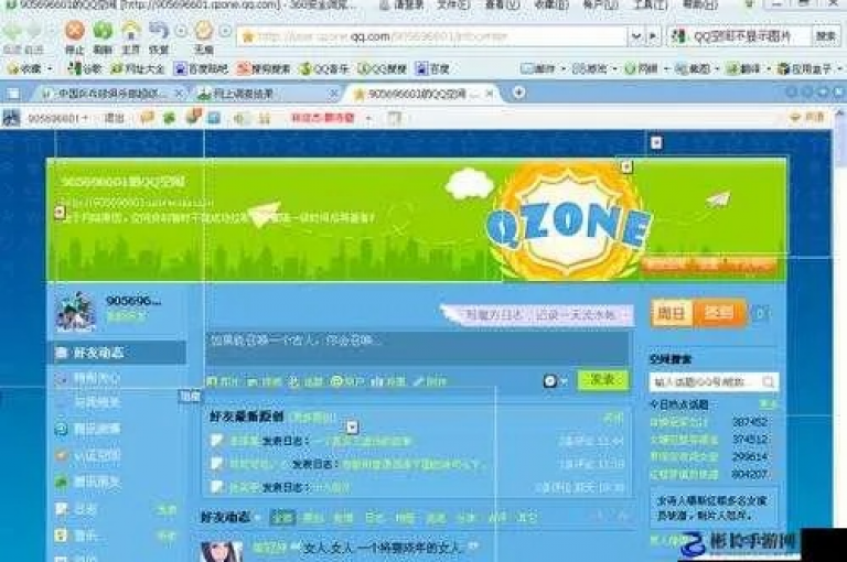 哇！探讨一下怎样借助购买10000个QQ空间访客量以增加网站访问量的方法。