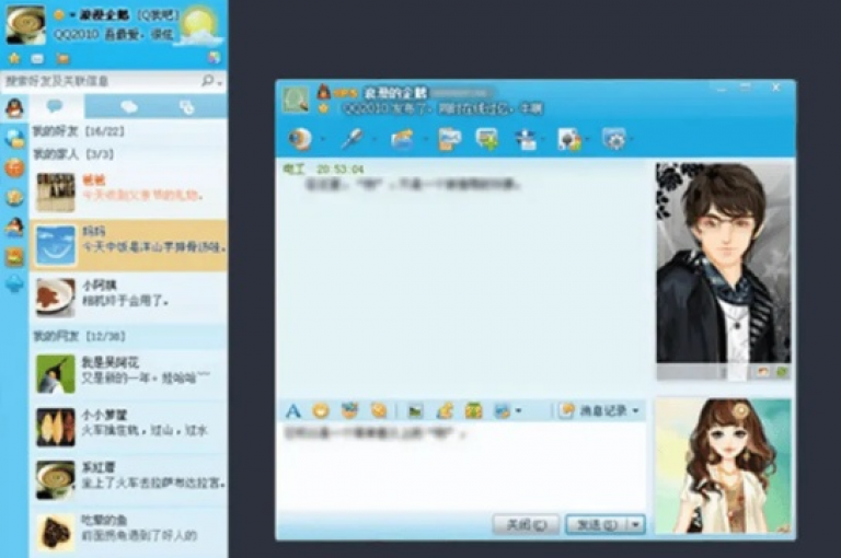 QQ空间互访（互访QQ空间，一种增进友谊的轻松社交方式）