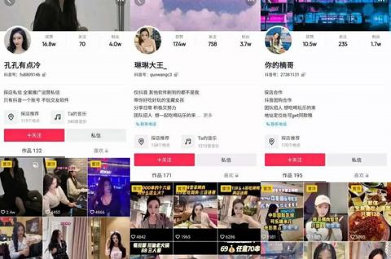 抖音赞丝业务套餐，全方位助力商品成为热门话题，使你的品牌在抖音上大放异彩。