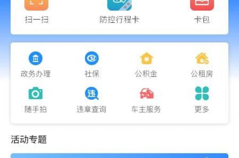 KS业务平台迅速响应，dy科技助手 - 全天候自助下单系统 - 助力点赞充值，激情再燃！