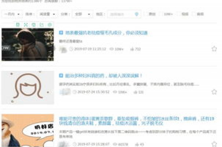 探索网络最优惠的自助下单平台，体验尖端引流技术的魅力 - 揭秘ks恋人亲密度提升及ks业务热门三大网站。