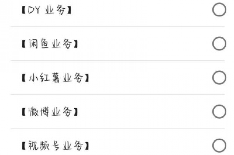 ks平台是一个提供免费业务且价格低廉的在线服务平台。