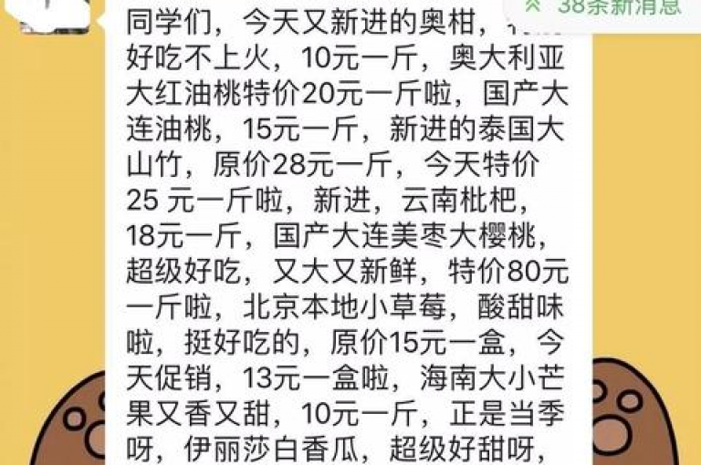 拼多多互助群，引领2025年社群互助新模式的探索之旅。