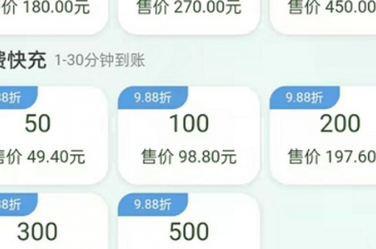 仅需1元，即可获得60快币的超值充值优惠（相当于1元兑换60快币）。