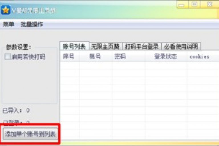 免费获取QQ空间说说浏览量，仅需0.1元即可刷10000次名片赞 - 自助平台提供全天候服务，KS业务下单平台24小时不间断运营，以微薄利润带来疯狂效益！