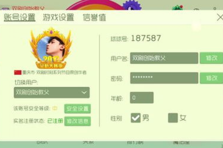 抖音粉丝优惠，球球大作战自助下单平台 - 抖音业务下单闪电云商城 - 快手秒单独家揭秘