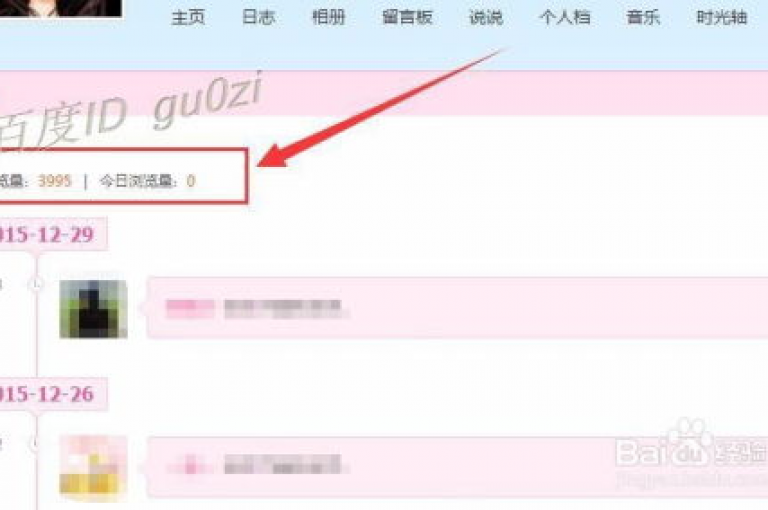 QQ空间的访客量统计的是访问您个人空间的独特用户数，而浏览量则记录了所有页面被查看的总次数。