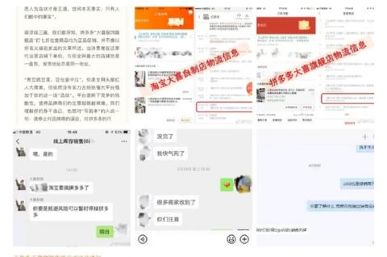 在拼多多参与免费领取一件礼物的活动时，使用助力软件可能会违反活动规则。