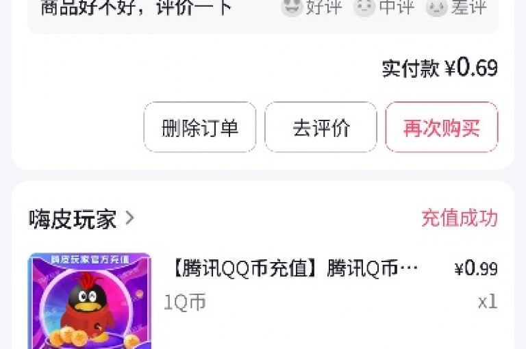 探索QQ空间秒赞技巧，小红书业务自助平台，以及抖币充值中心和KS账号超值购。