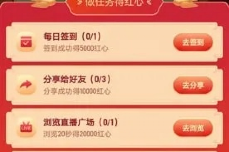 抖音点赞平台，1元换取1000赞，轻松提升人气！