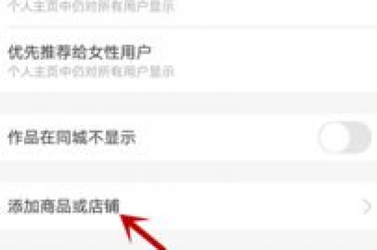探索快手应用内点赞链接的隐藏路径，揭秘一键获取点赞链接的详细步骤！