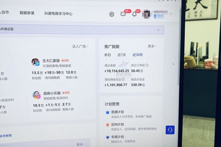 抖音自助业务网，提供24小时快手赞粉丝领取服务，同时供应低价卡密货源。