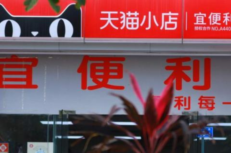 KS免费业务平台云小店的独家优势，KS免费云小店业务平台全面升级，为商家提供全方位支持，助力业绩飞跃！2024必关注
