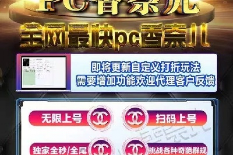 全天候自动派发激活码的商城确保了顾客随时可以获取所需服务。