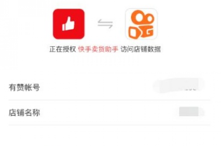 如何快速获取快手视频的点赞链接 - 快手点赞URL的查找方法是什么？