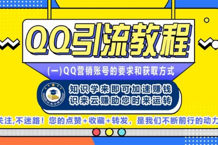 qq引流推广机器人官网 - ks点赞链接，助力您的社交媒体营销策略。