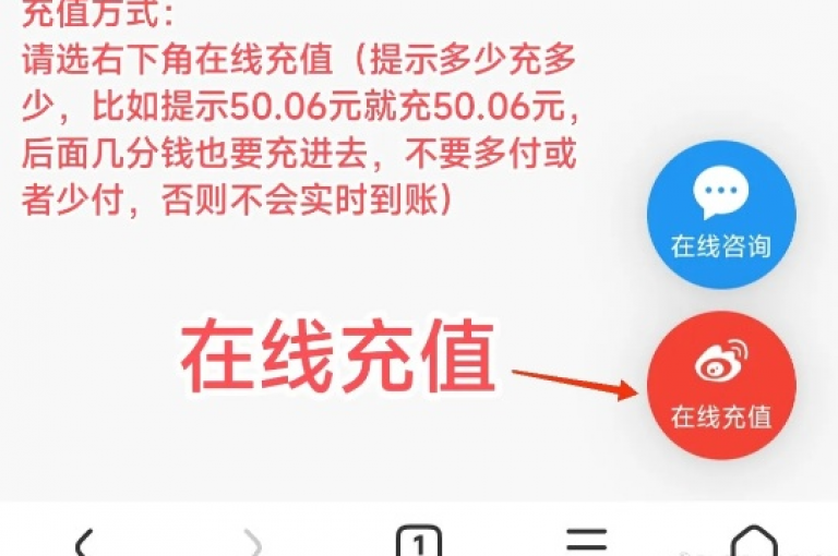 在线自助服务站点,提供折扣价的社交平台推广服务 - 增加1万空间访问量仅需0.1元 - 抖音点赞即时响应，24小时内快速完成。