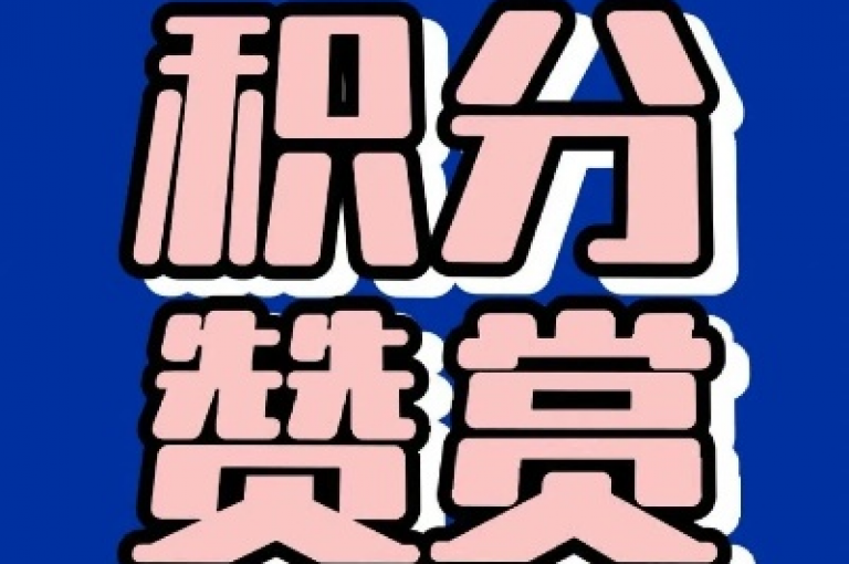 每日不花一分钱，轻松获得十万赞的小窍门揭秘。