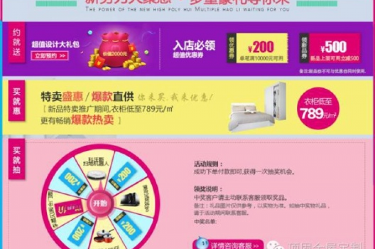 探索dy折扣世界，尽享购物乐趣，全新商城体验等你来发现！
