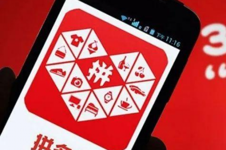 在微信群里，大家齐心协力多多砍价助力。