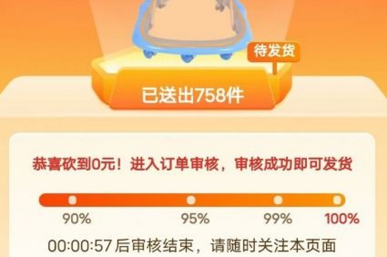 探索拼多多砍价群免费进2025微信号的奥秘，借助多多助力软件轻松实现。