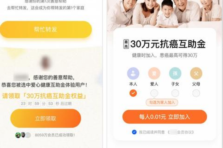 想了解如何加入拼多多互助群的最新微信方法，请关注多多助力刷人。