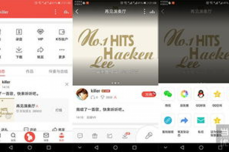正版全民K歌刷收听量软件，24小时卡盟自助平台 - pdd助力软件 - dy业务自助下单。