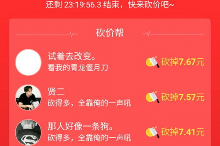 拼多多的多多互助提现功能是否真实有效？