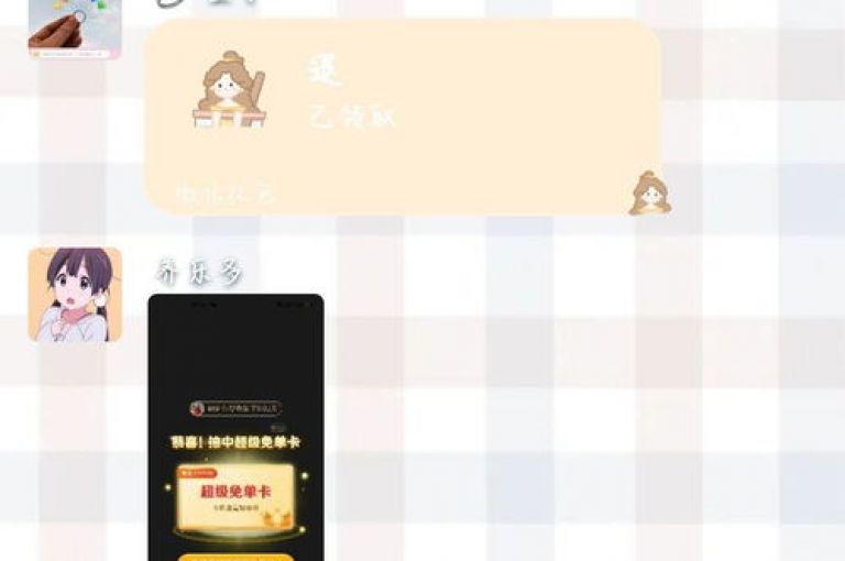 拼多多微信助力群号{多多助力软件}，是用户在参与拼多多活动时寻求帮助的一种方式。