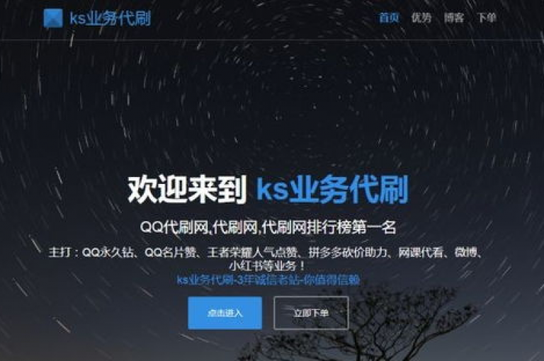该网站承诺提供市场上最具竞争力的价格，确保用户能以全网最低价享受优质服务。
