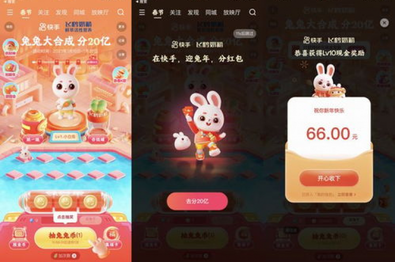全天候无休的快手秒单服务，让您瞬间心动！