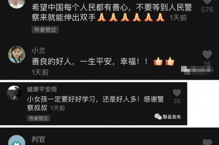 在抖音上，你可以免费获得1000次浏览量，而KS恋人亲密度则提供了自助下单服务。