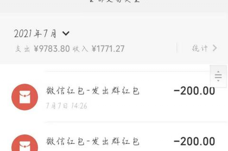 拼多多互助团队与微信公众号的结合，开创了社交电商的新模式。