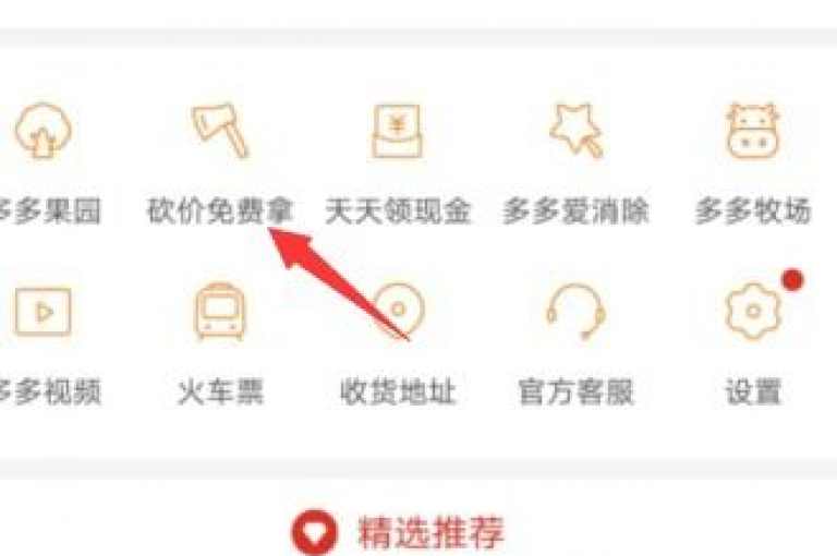 拼多多新用户限制手机的问题，可以通过联系客服或在设置中查找相关选项来解决。