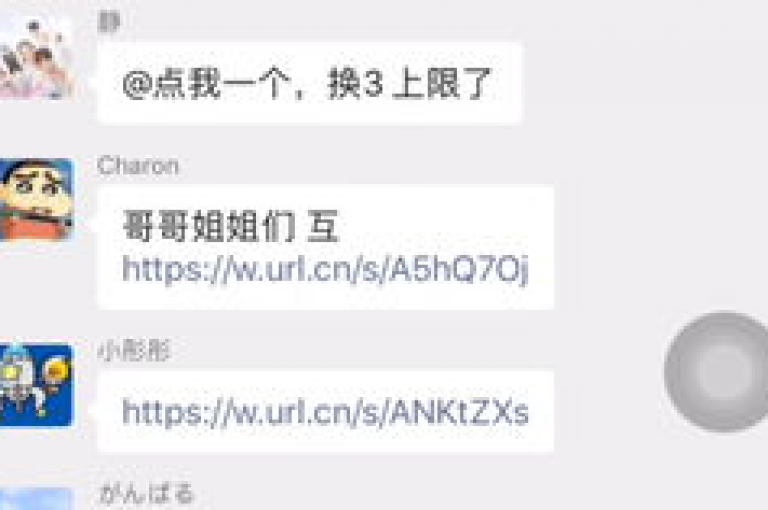 探索拼多多互助群的途径有哪些求pdd助力。