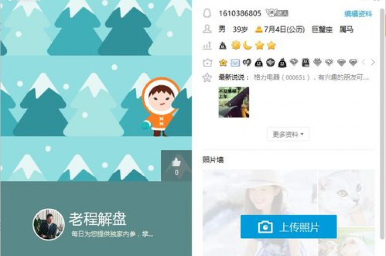 10块钱能买一万次qq空间点赞，韩静阁王多鱼提供免费资源 - qq名片点赞仅需1元就能获得1000次点赞 - 快手平台一块钱可购买1000次站内服务。