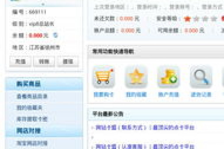 揭秘卡盟刷QQ会员钻的独家技巧，轻松获取超值特权，2025年必学！