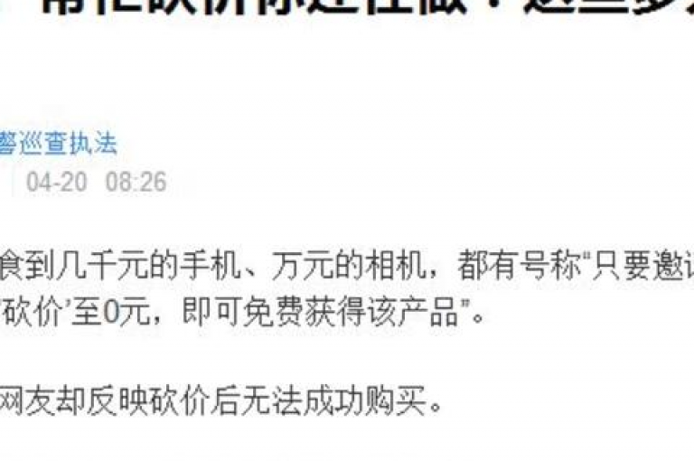 拼多多互助群，500人上限，扫码加入pdd助力。