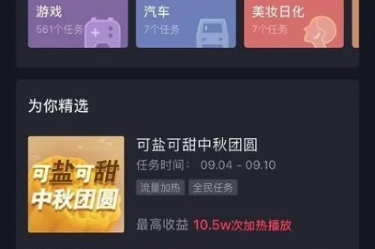 揭秘抖音免费获取1000播放量的网站，轻松提升视频曝光度！2025年必备技巧。