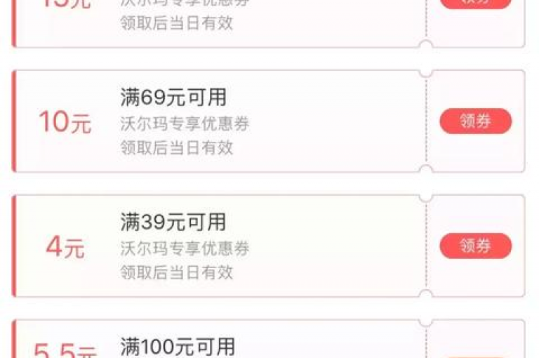 拼多多新人专享拼多多互助平台
