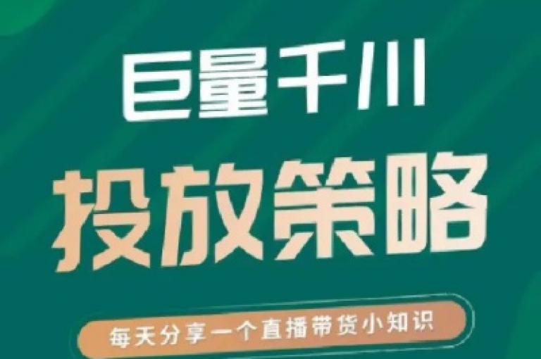 在快手平台上，你可以轻松找到各种优惠活动，比如仅需一块钱就能获得一百个赞，而且支持微信支付，十分便捷。