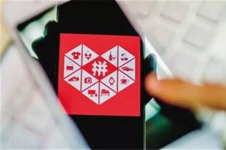 微信拼多多助力群的免费性质背后，隐藏着哪些不为人知的风险与真相？