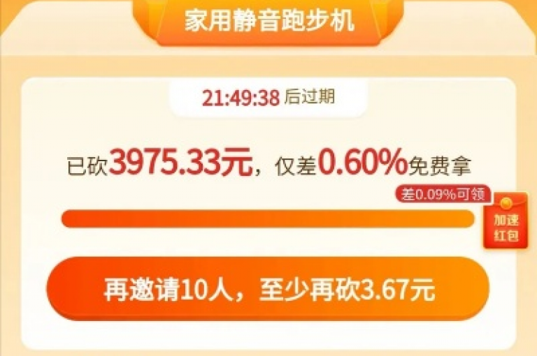 拼多多的助力砍价软件是否真实有效，这需要用户谨慎判断。