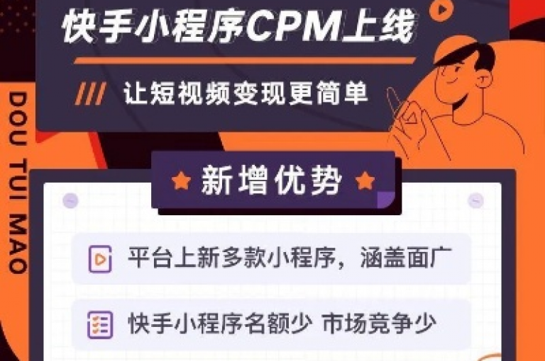 探索互联网的无限可能，尽在聚梦卡盟，您的24小时抖音快手业务专家。