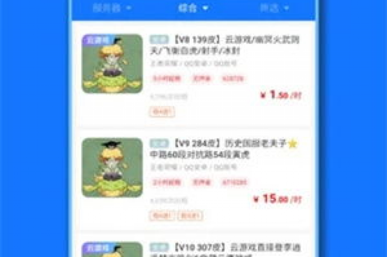 卡盟24小时，不间断的在线服务。