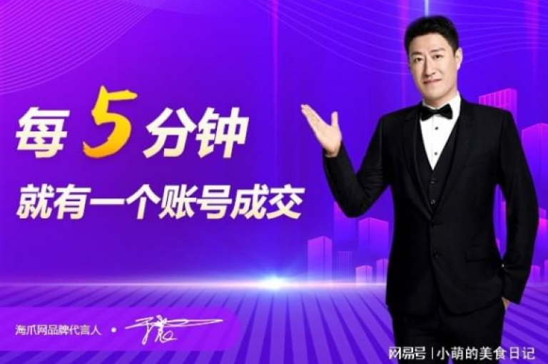 抖音账号交易出售平台，卡盟提供专业的服务。