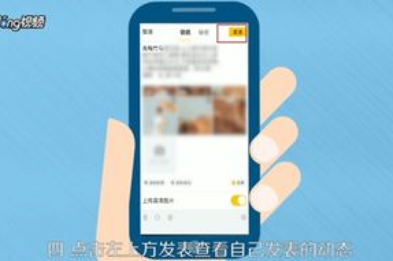提升QQ空间人气 - dy点赞服务购买