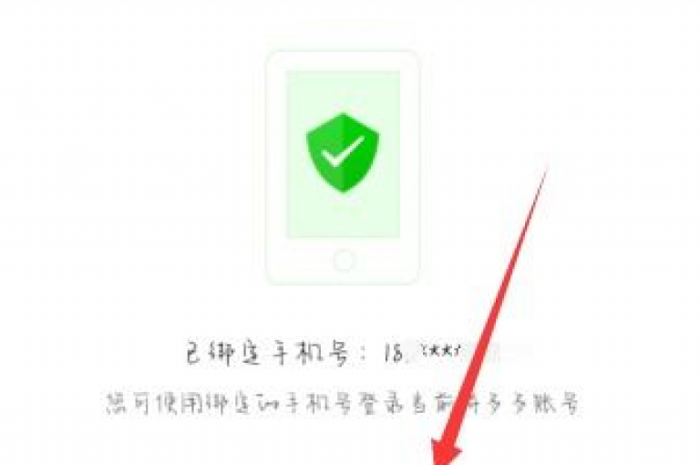 拼多多如何更换绑定的手机号？拼多多砍价网站